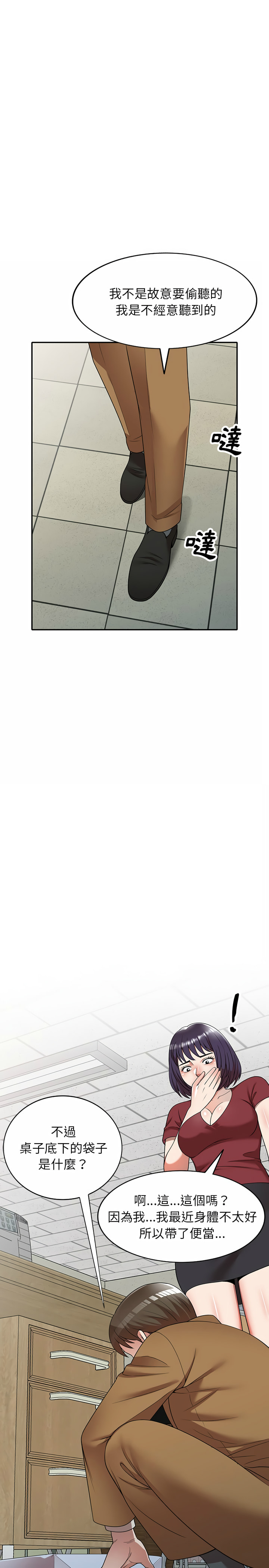 掠夺的滋味第4章