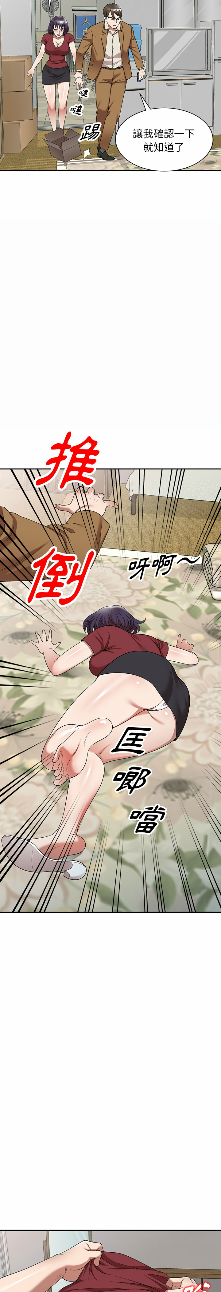 掠夺的滋味第4章