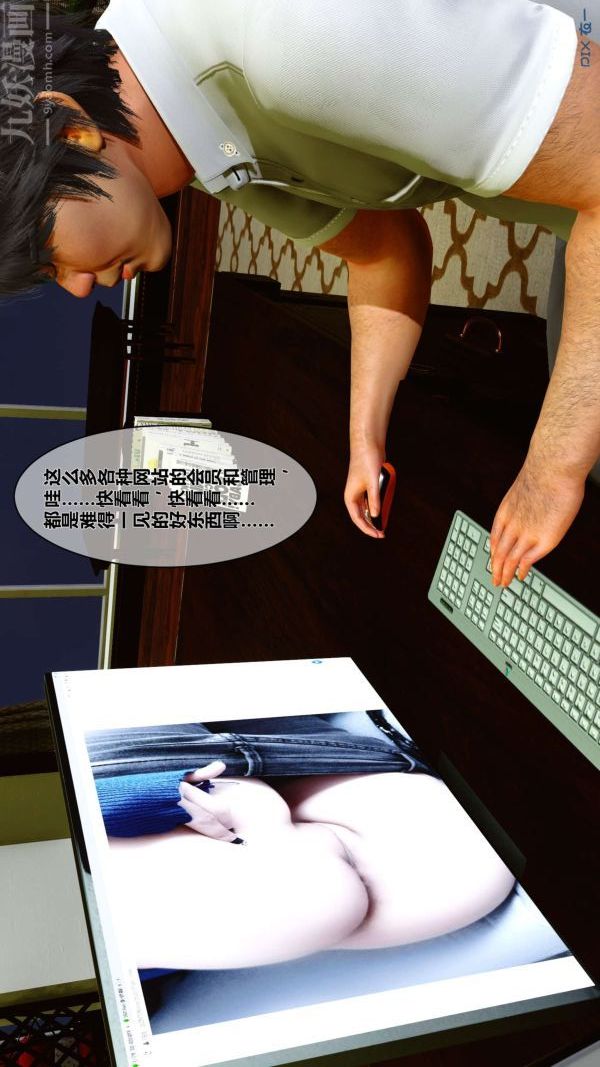 [3D]秘密第01章-01话