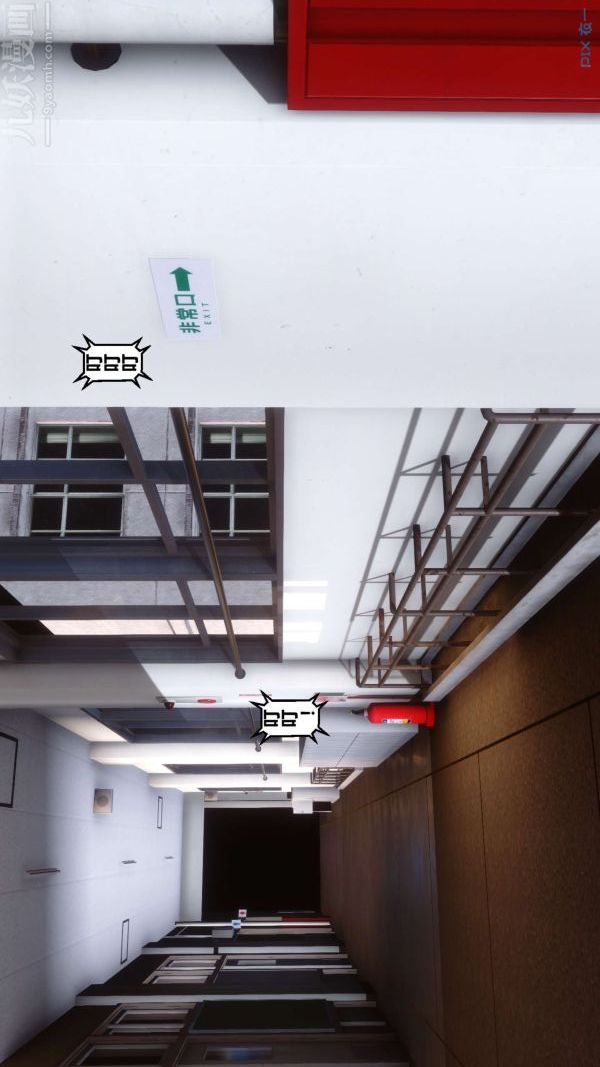 [3D]秘密第01章-02话