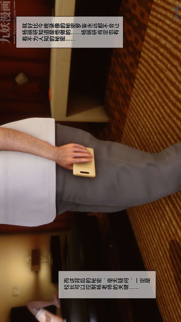 [3D]秘密第01章-03话