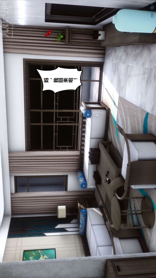 [3D]秘密第02章-03话