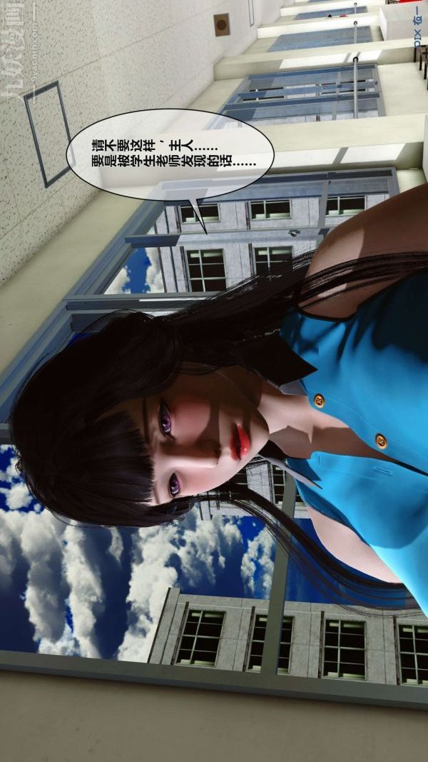 [3D]秘密第02章-03话