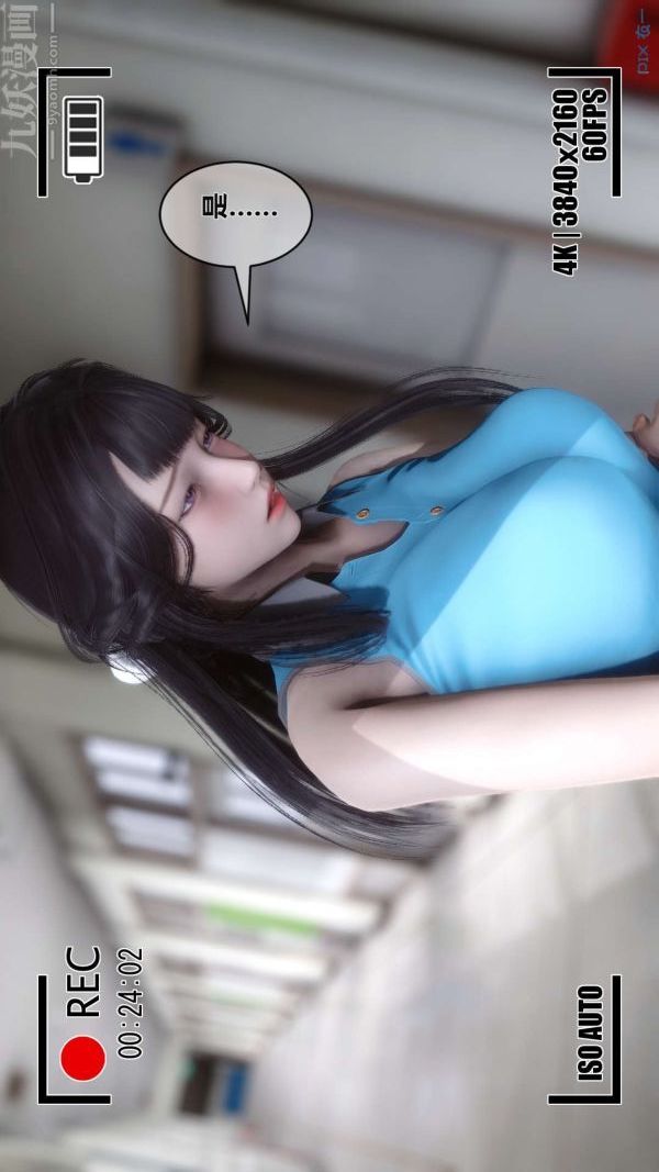 [3D]秘密第02章-03话