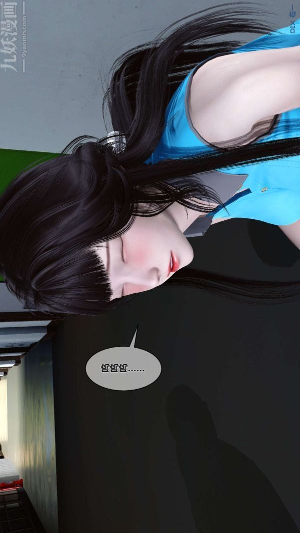 [3D]秘密第02章-03话