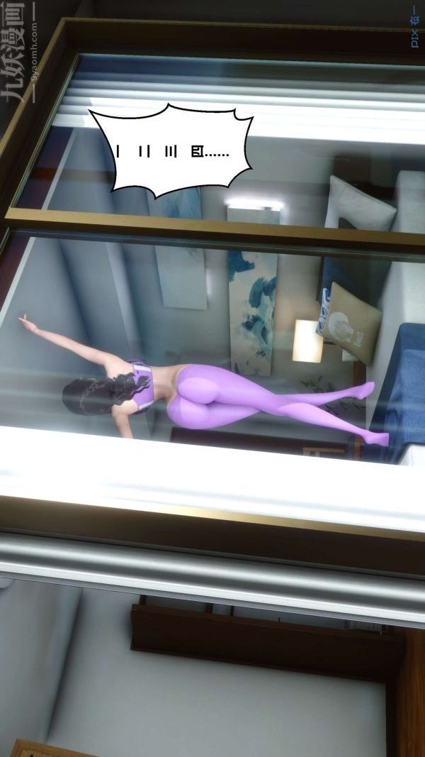 [3D]秘密第04章-02话