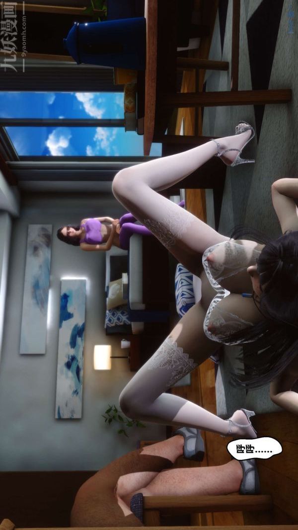 [3D]秘密第04章-02话