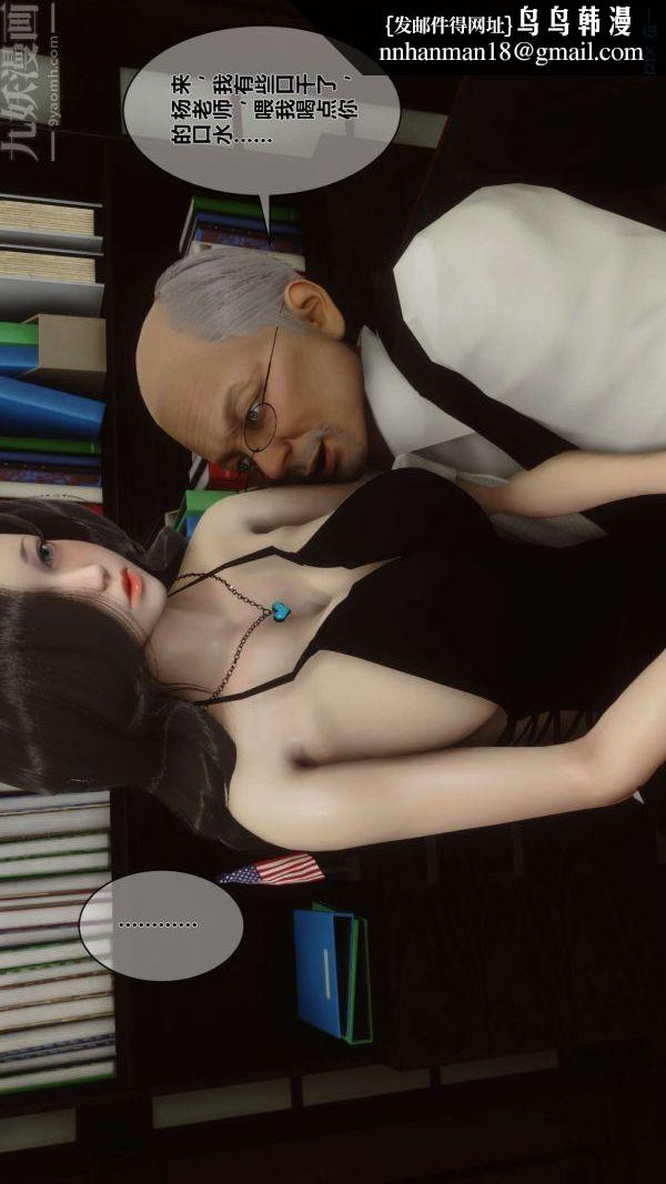 [3D]秘密第04章-03话