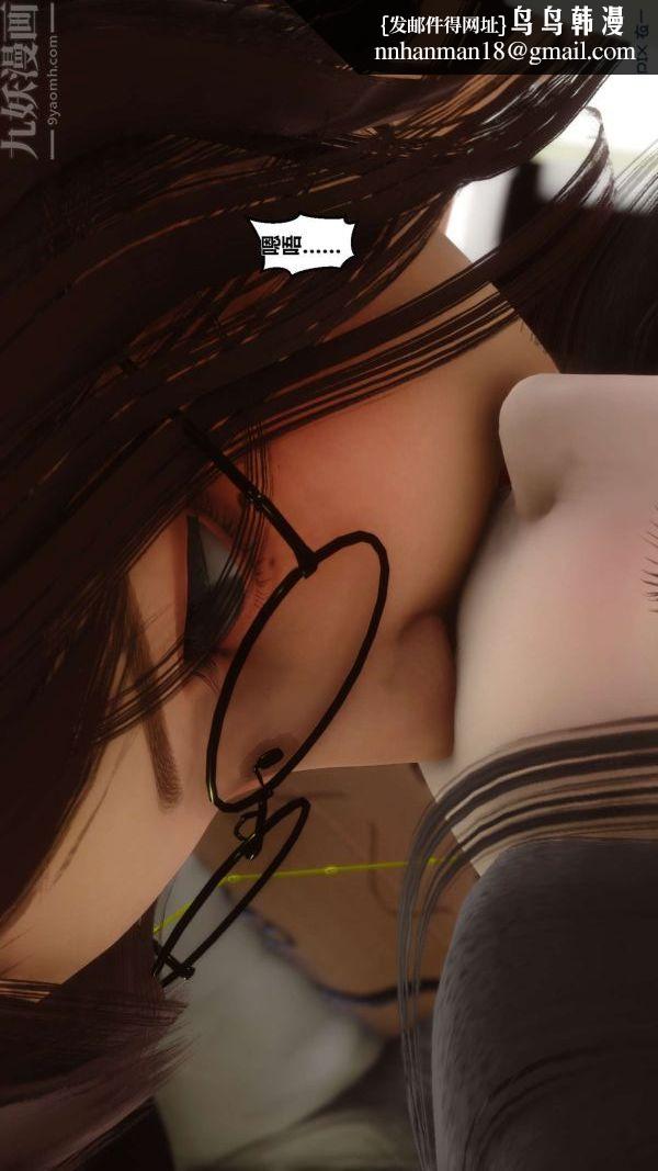 [3D]秘密第04章-03话