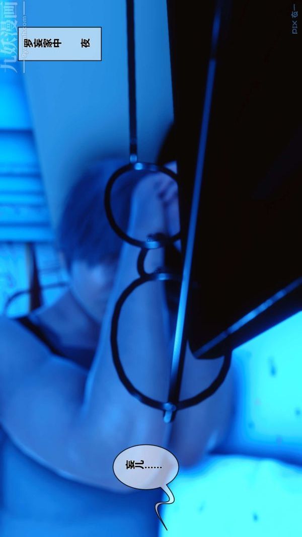 [3D]秘密第05章-01话