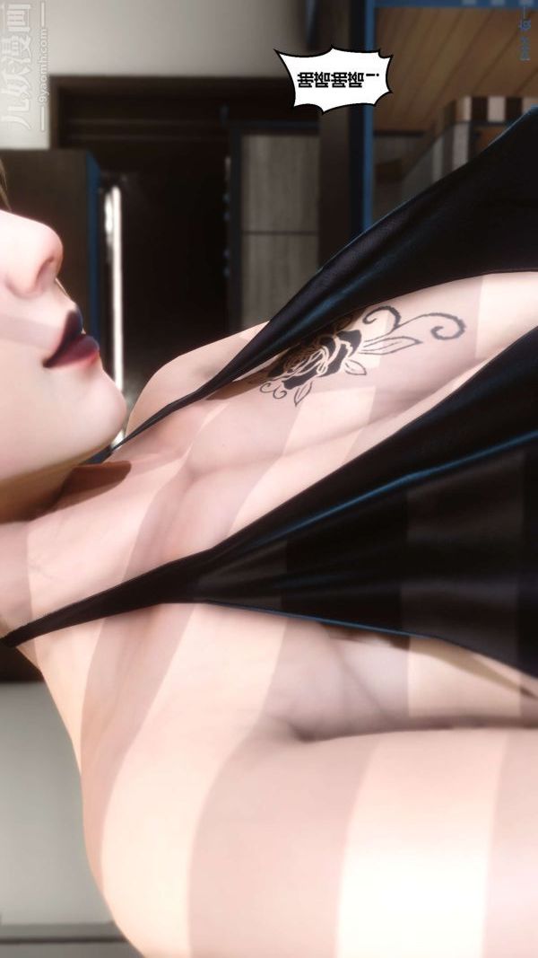 [3D]秘密第05章-01话