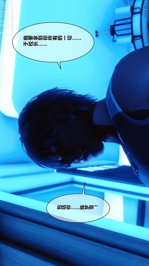 [3D]秘密第05章-02话