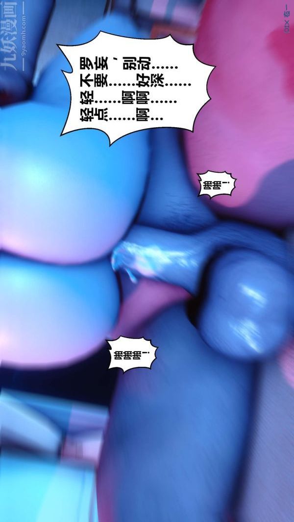 [3D]秘密第08章-01话