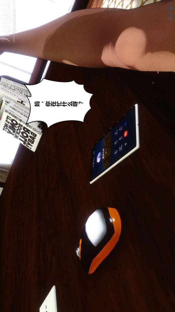 [3D]秘密第08章-02话