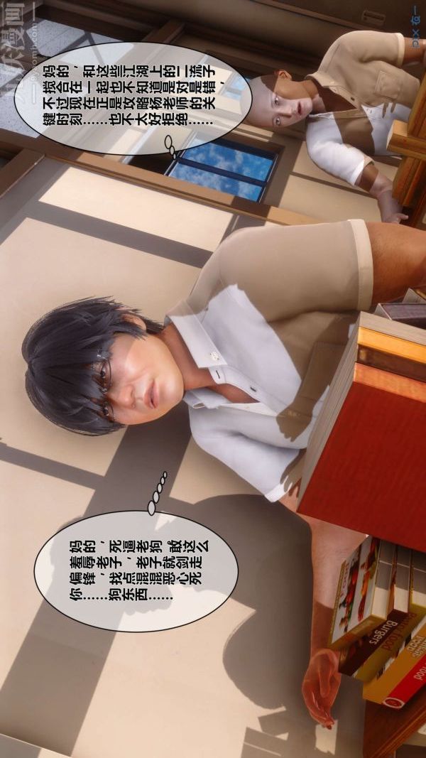 [3D]秘密第08章-02话