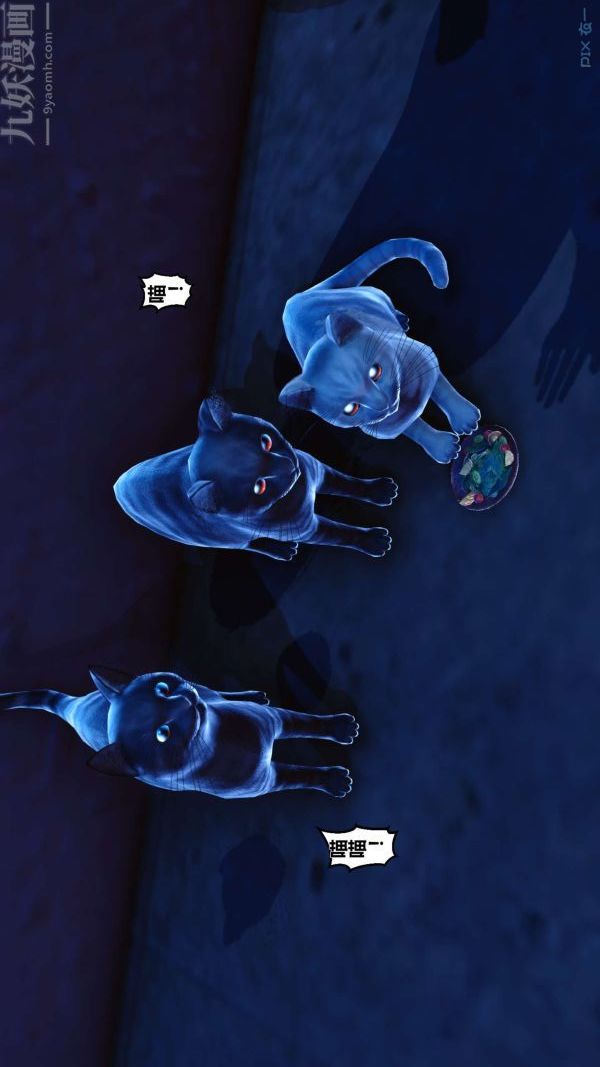 [3D]秘密第09章-01话