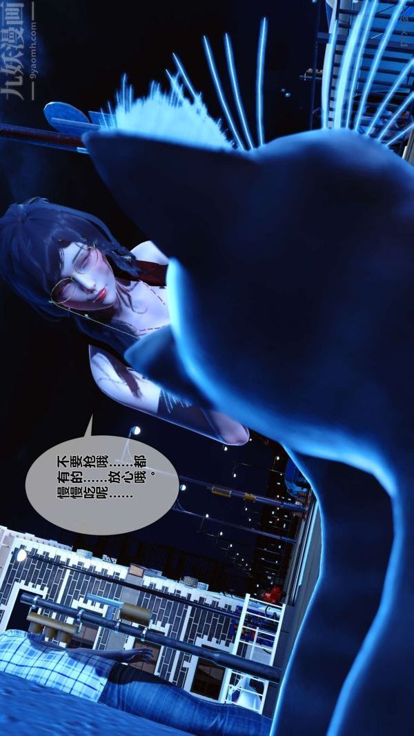 [3D]秘密第09章-01话