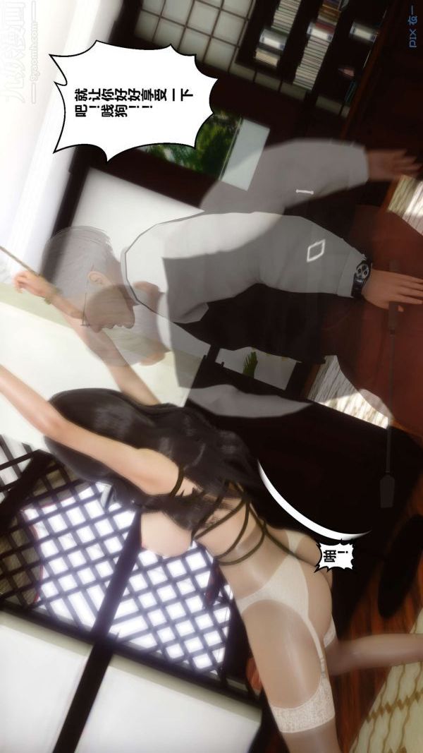 [3D]秘密第10章-01话