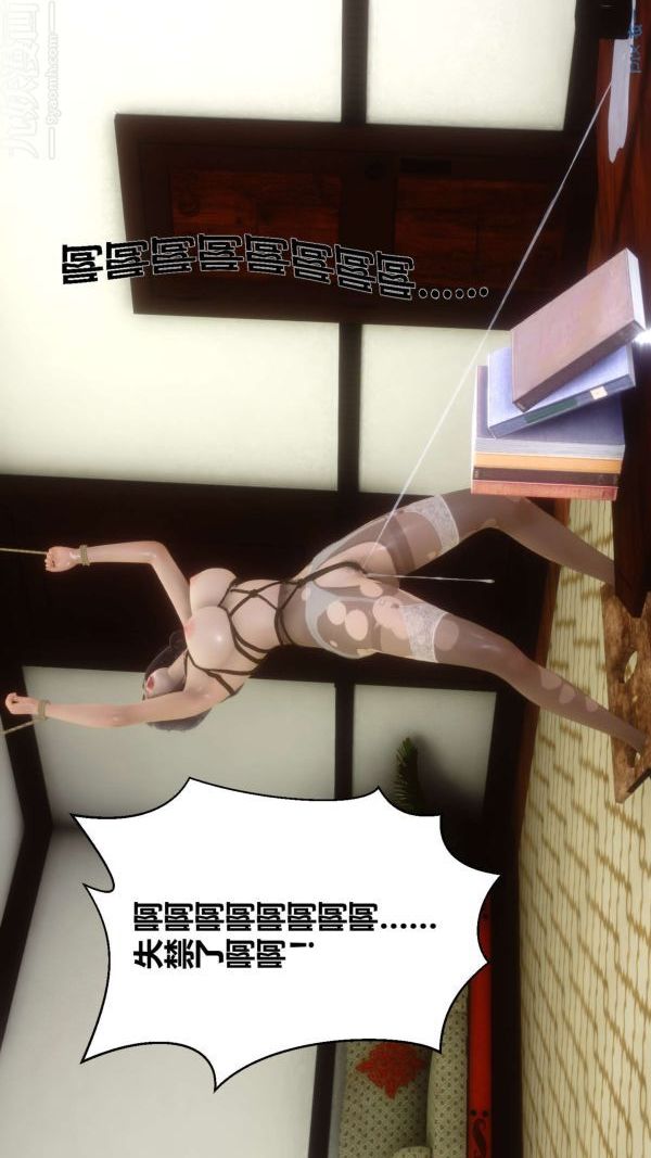 [3D]秘密第10章-01话