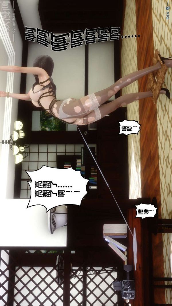 [3D]秘密第10章-01话