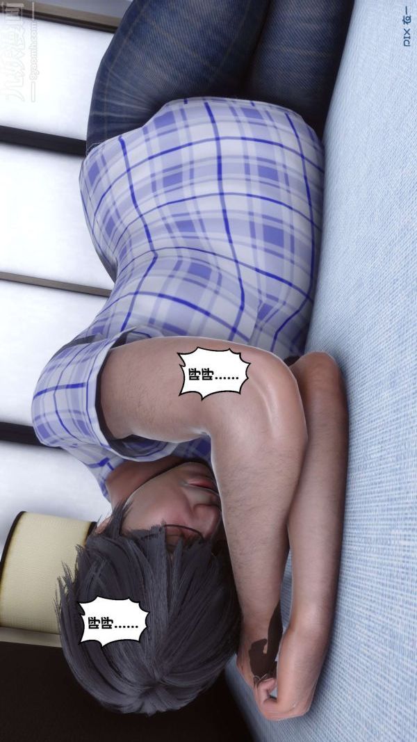 [3D]秘密第11章-03话