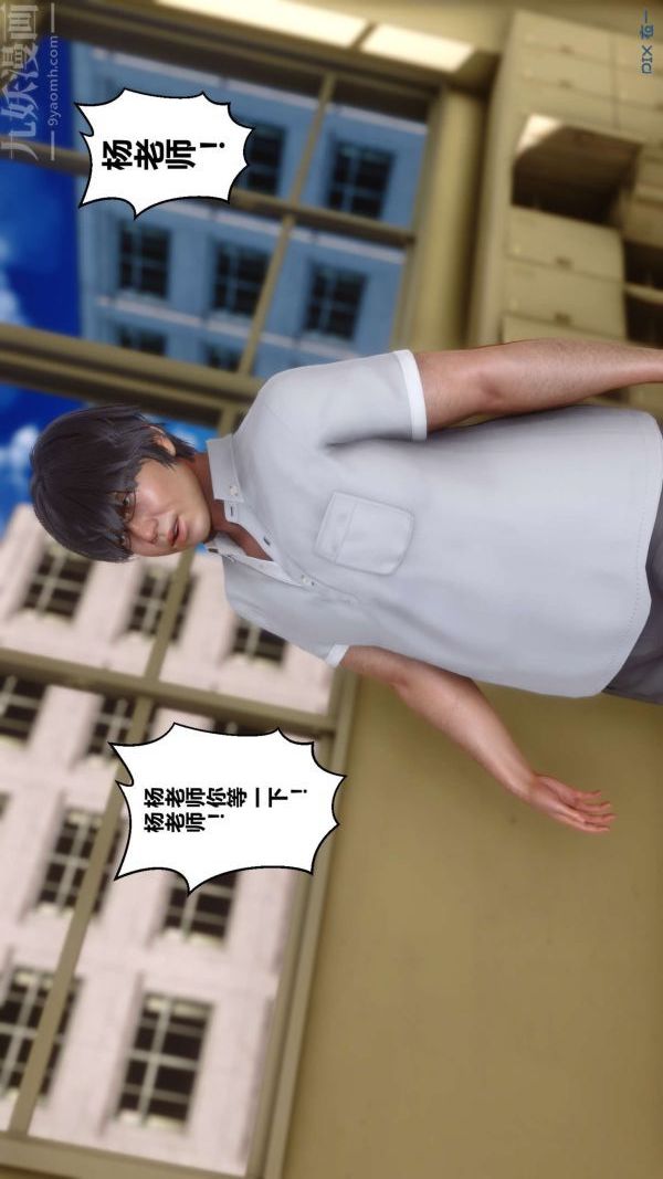 [3D]秘密第12章-01话