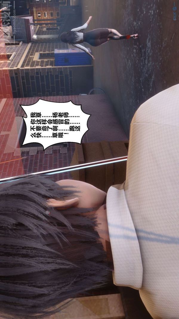 [3D]秘密第14章-01话