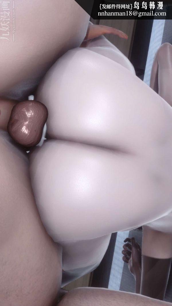 [3D]秘密第14章-03话