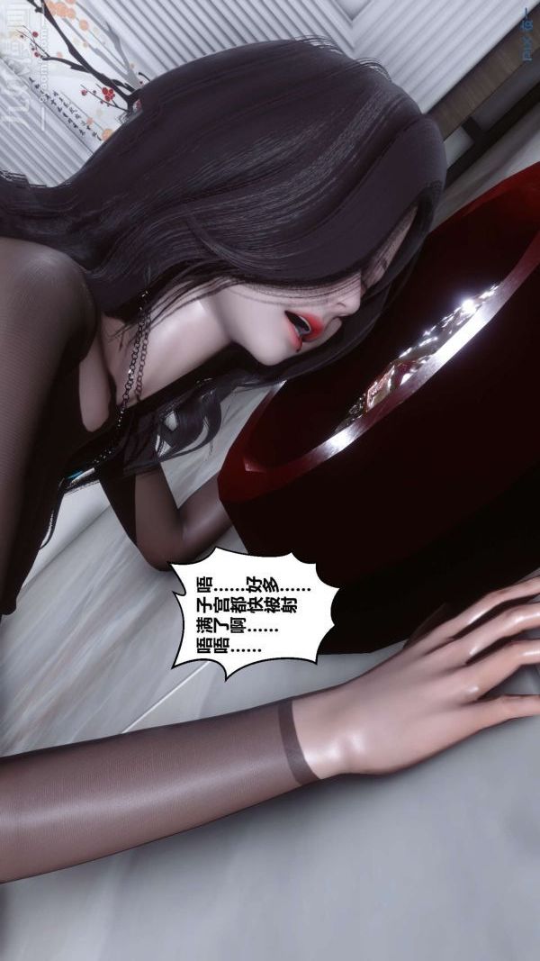 [3D]秘密第15章-03话