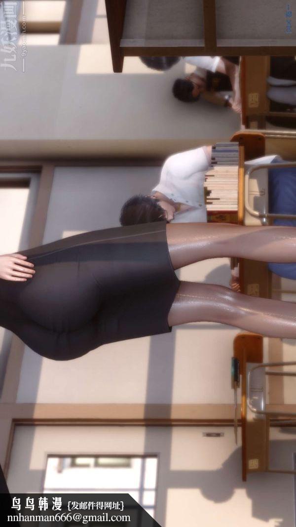 [3D]秘密第15章-03话