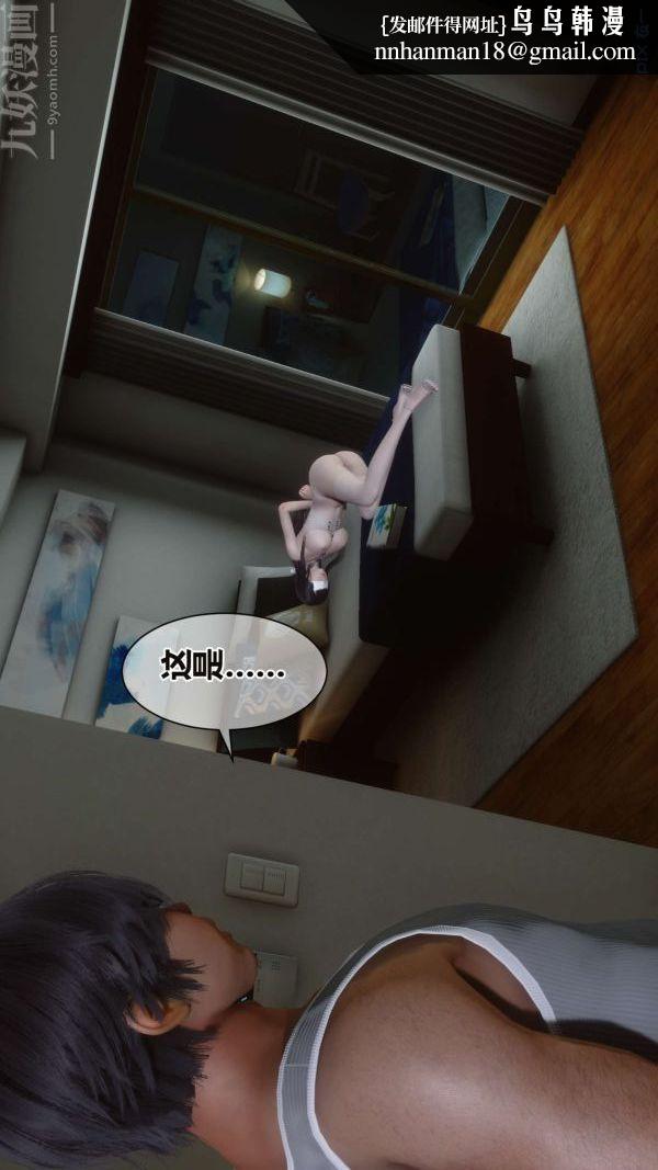 [3D]秘密第16章-02话