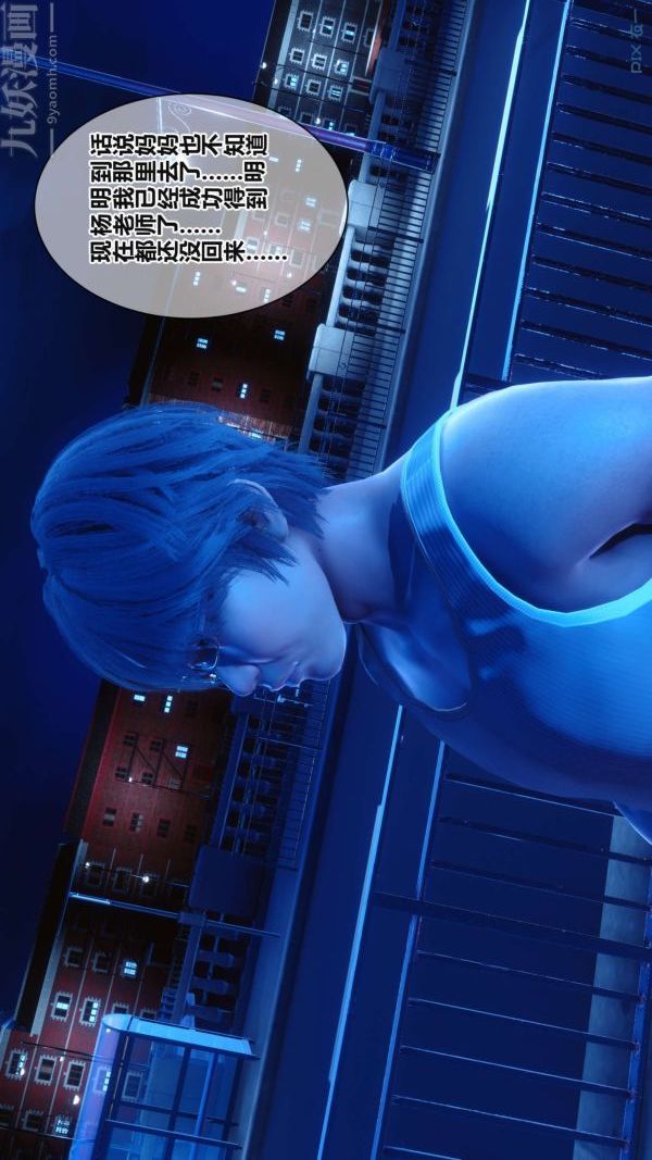 [3D]秘密第17章-01话