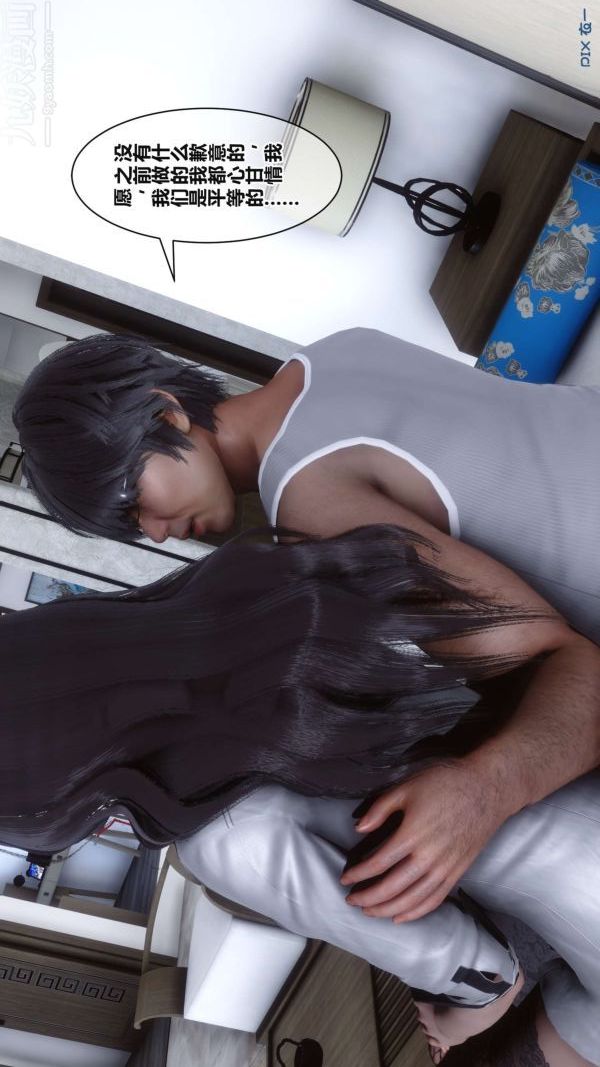 [3D]秘密第17章-03话