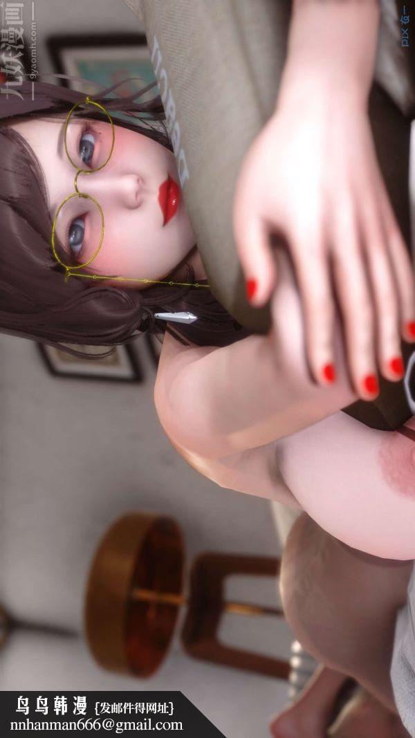 [3D]秘密第17章-04话