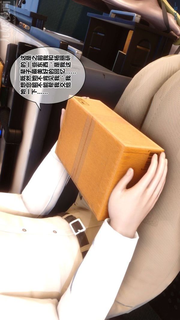 [3D]秘密第18章-01话