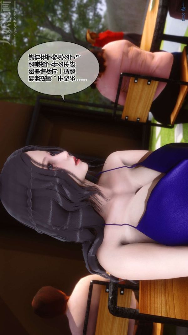 [3D]秘密第18章-02话