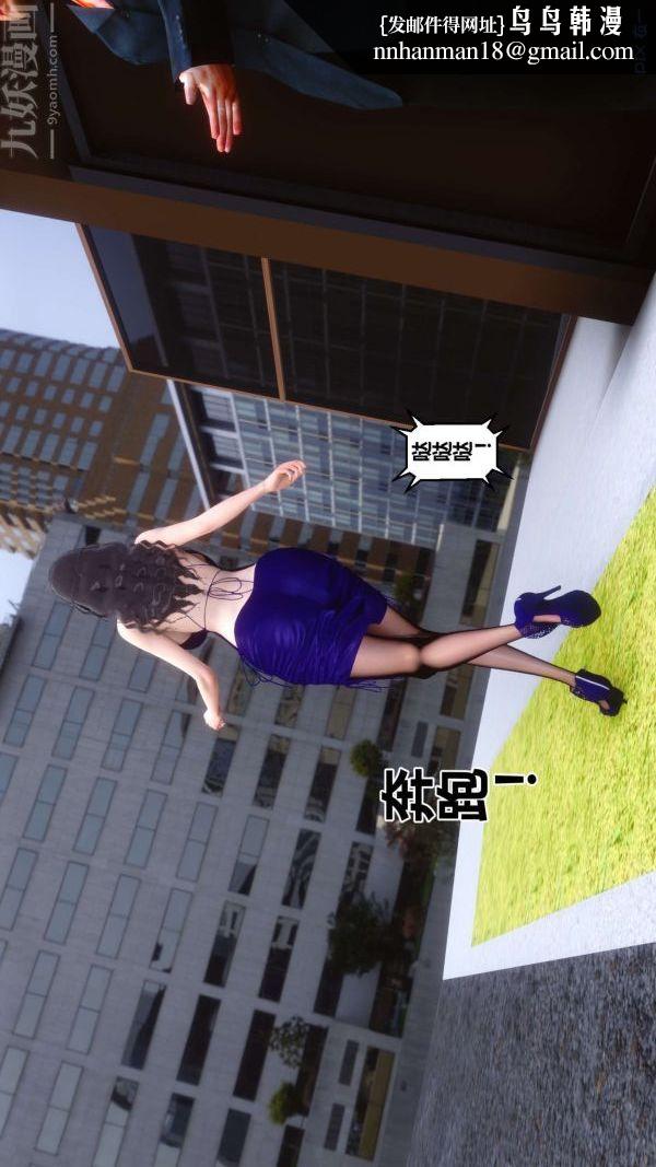 [3D]秘密第18章-02话