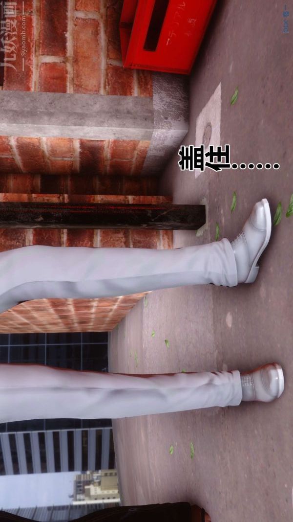 [3D]秘密第18章-02话