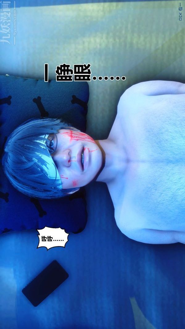 [3D]秘密第18章-03话