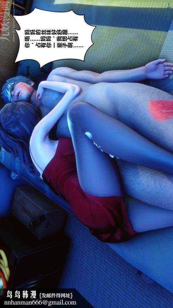 [3D]秘密第18章-03话