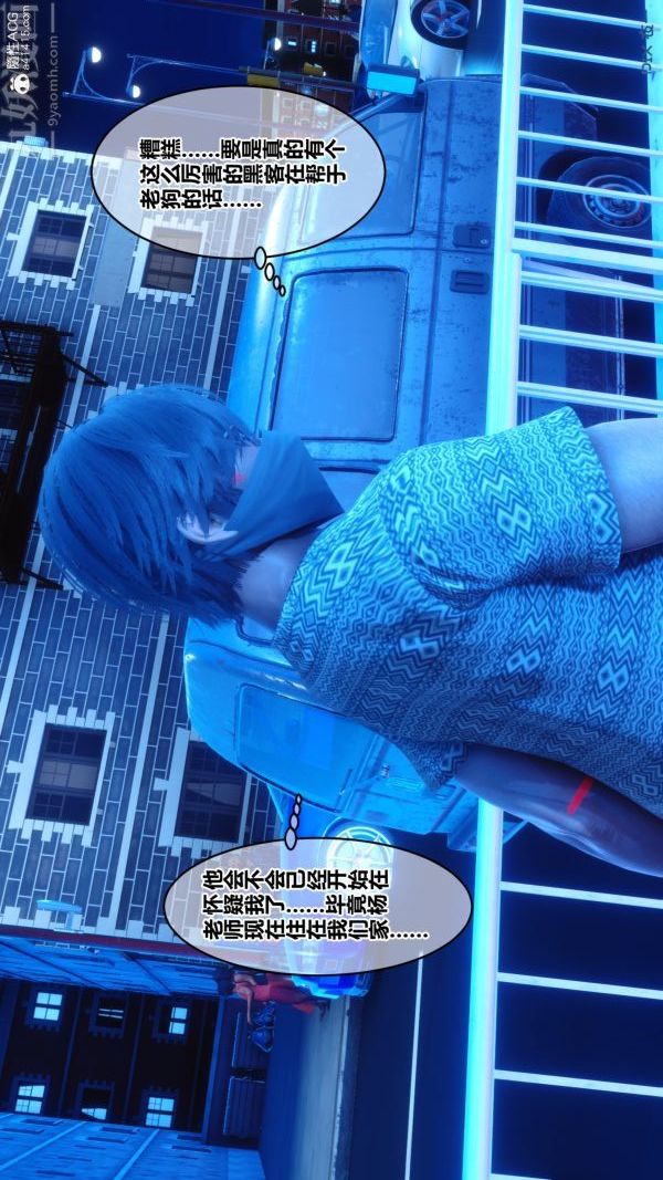 [3D]秘密第20章-01话