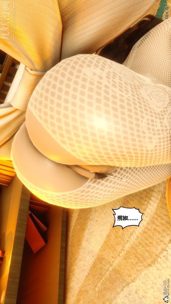 [3D]秘密第20章-01话