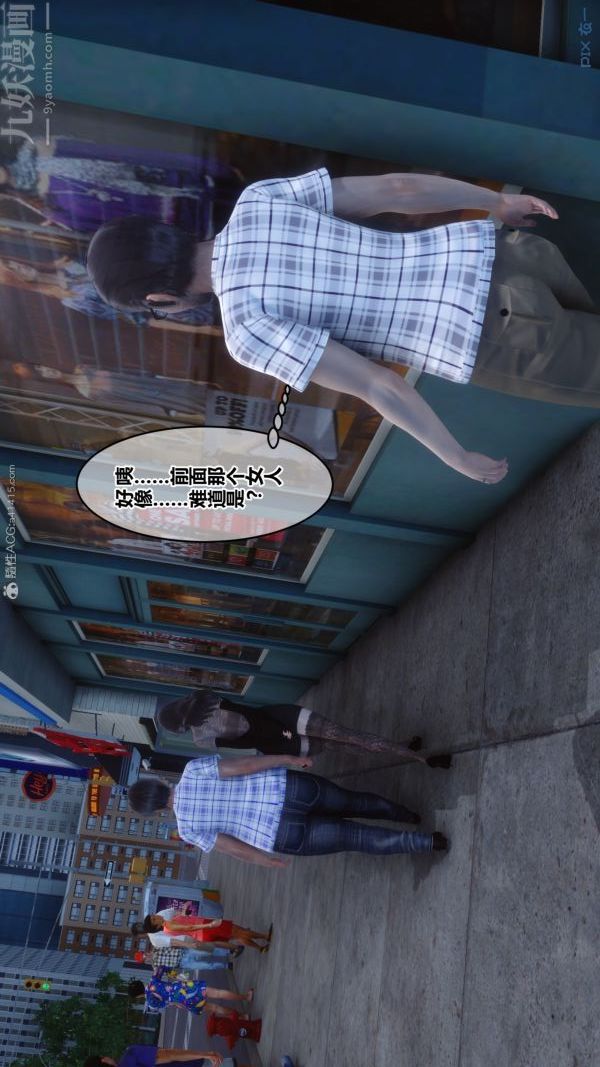 [3D]秘密第20章-03话