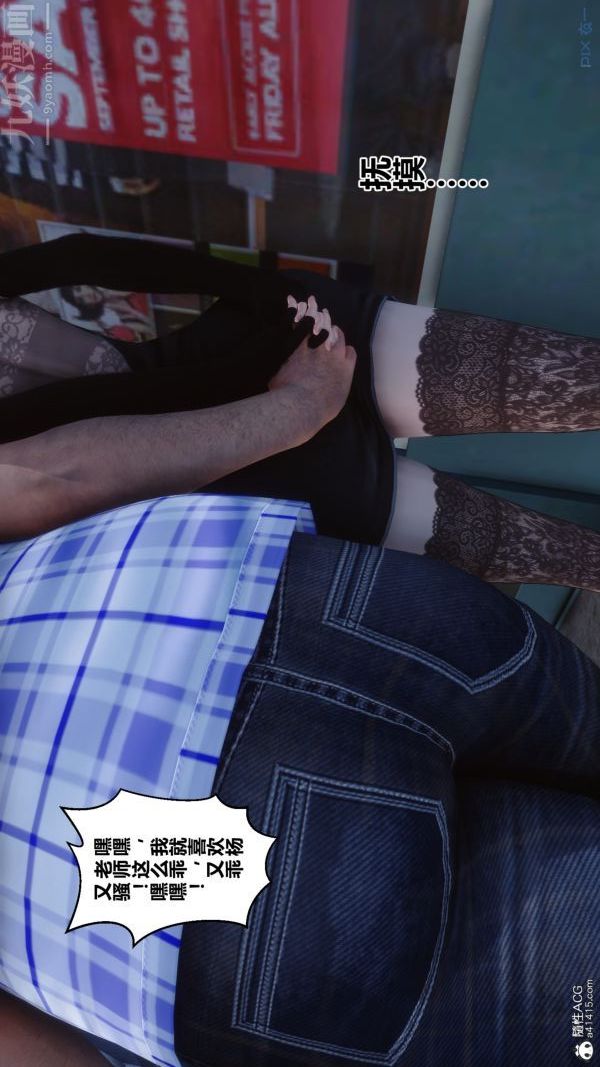 [3D]秘密第20章-03话