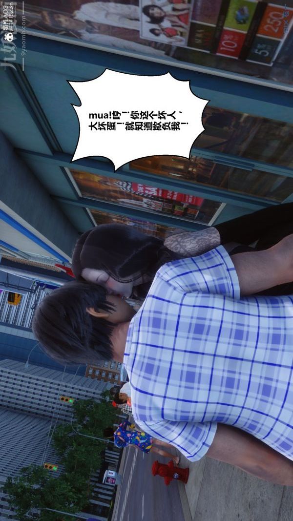 [3D]秘密第20章-03话