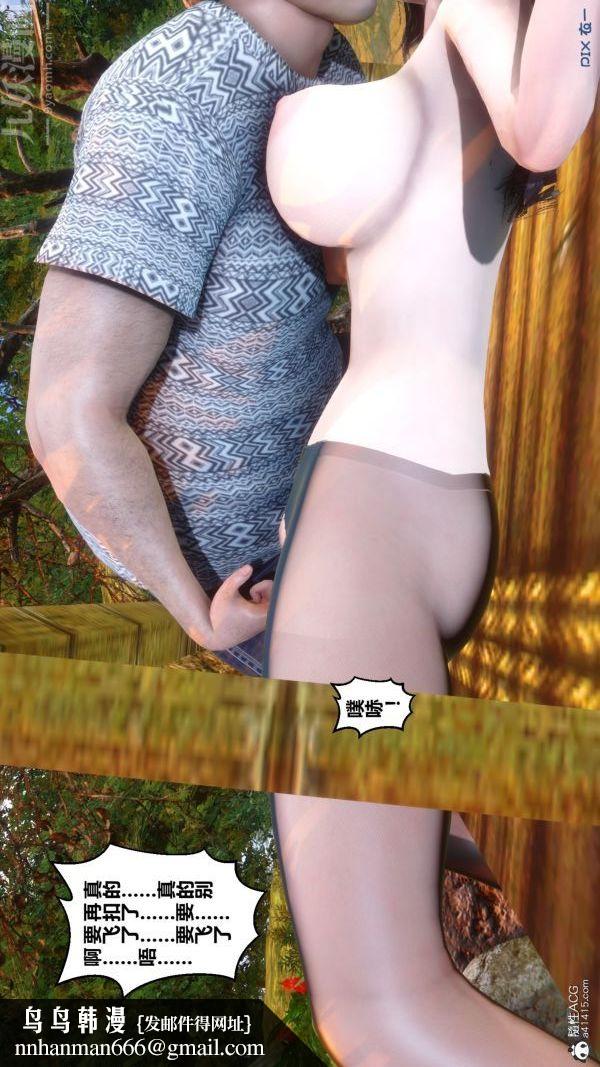 [3D]秘密第21章-01话