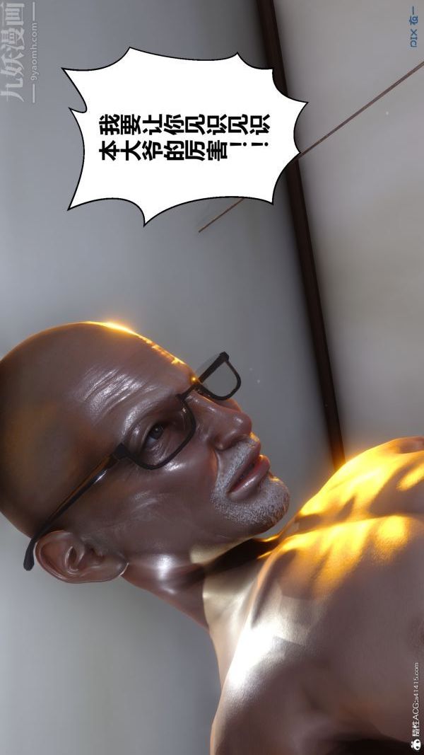 [3D]秘密第22章-02话