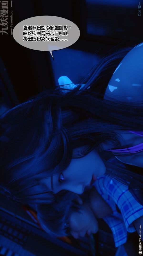 [3D]秘密第22章-02话