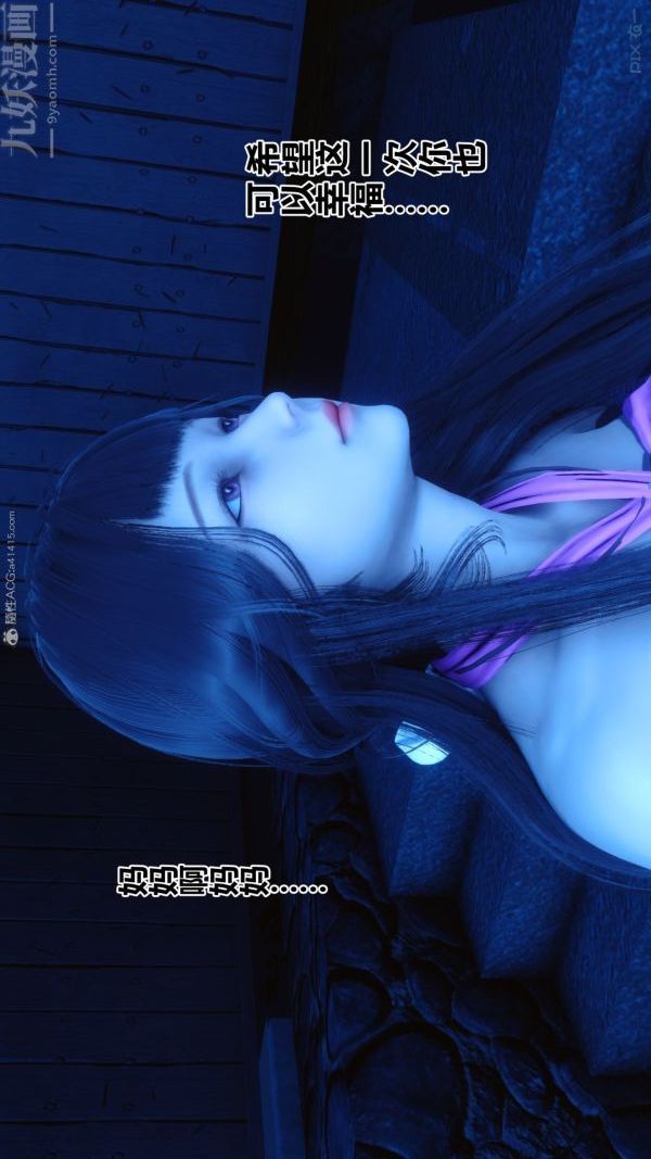 [3D]秘密第22章-02话