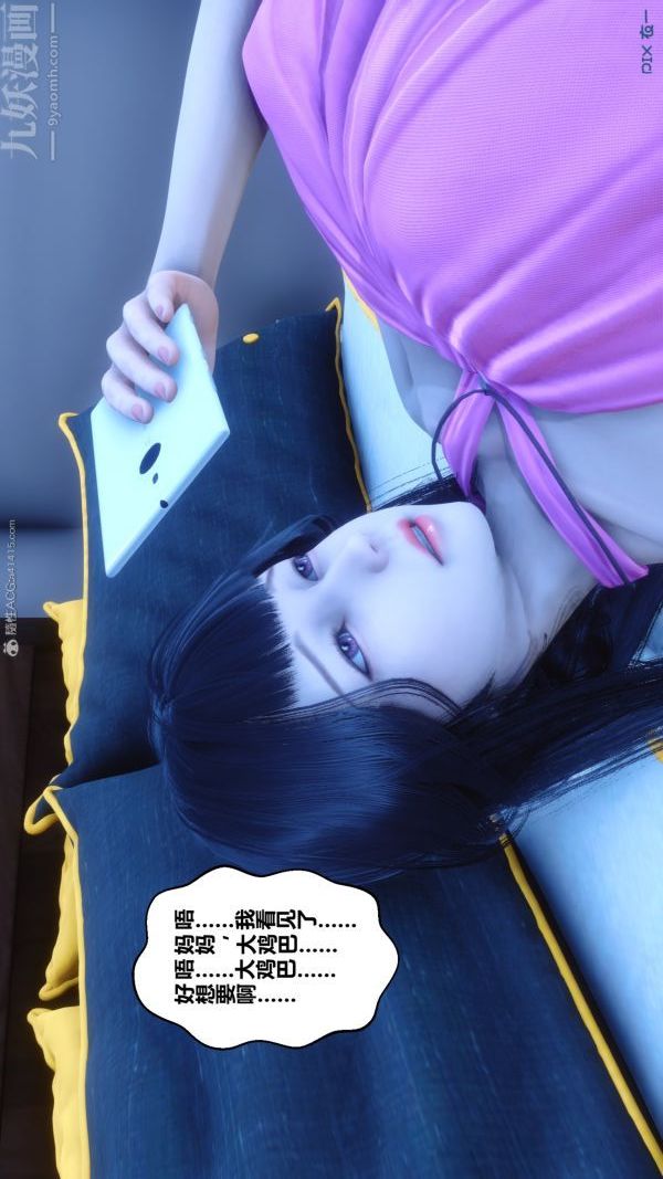 [3D]秘密第22章-04话